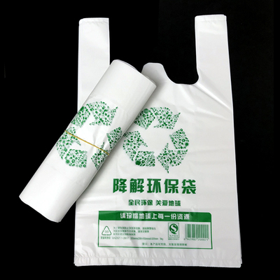 全自动高速背心袋制袋机(C款)