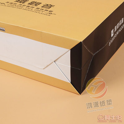 【鸿派厂家定制高档铁观音礼品包装的手提纸袋铁观音茶包装袋HP2016】苍南县龙港鸿派纸塑制品厂 - 产品库