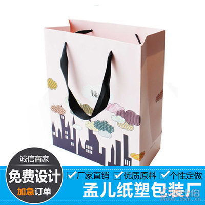 【孟儿包装厂家直销创意环保广告纸袋彩印手提纸袋精美服装包装纸袋议定】雄县雄州镇孟儿纸塑包装厂 - 产品库