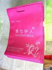 温州市苍南中港制袋厂地址在哪?苍南中港制袋厂地址,苍南中港制袋厂联系地址、商铺网址地址