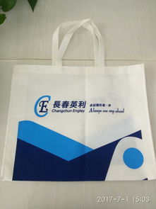 营口无纺布袋钱包袋广告袋质量好价格低批发