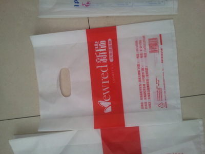 【新光塑业包装厂--专业生产化妆品袋、饰品袋】价格,厂家,图片,化妆品包装,桐城市新光塑业包装厂-
