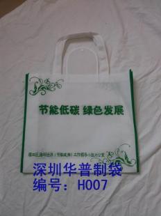 供应香港不织布袋价格_供应香港不织布袋厂家_世界工厂网产品信息库