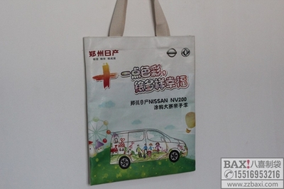 帆布大号学生作业包补习资料包环保购物礼品袋-河南八喜制袋厂提供帆布大号学生作业包补习资料包环保购物礼品袋的相关介绍、产品、服务、图片、价格手提袋 无纺布袋 棉布袋 牛津布袋 绒布袋