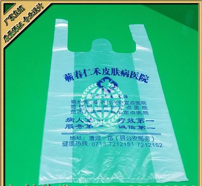 厂家定制超市背心塑料购物袋 马甲手提包装胶袋定做