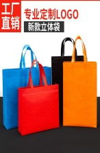 平阳金鳌制袋厂 无纺布袋产品美观枣阳