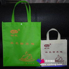 苍南县龙港镇巨龙制袋厂 无纺布袋产品列表