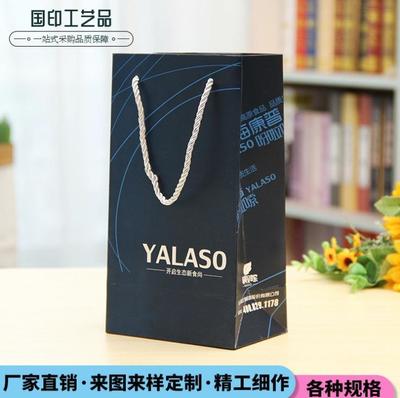 杭州纸袋印刷公司 纸袋 欢迎咨询
