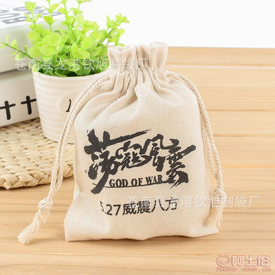 【钦旭创意印花帆布袋定做购物环保束口袋热转印白色帆布抽绳袋定做QX0725300*250(mm*mm)】苍南县龙港钦旭制袋厂 - 产品库
