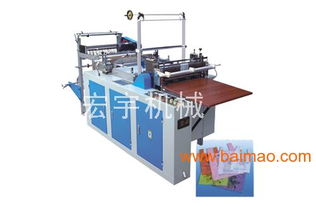 hy bs800 1000 4 线底封冷切制袋机,hy bs800 1000 4 线底封冷切制袋机生产厂家,hy bs800 1000 4 线底封冷切制袋机价格