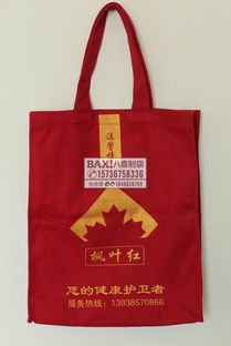 河南医疗器械帆布礼品袋定做帆布广告袋批发帆布袋价格价格 厂家 图片