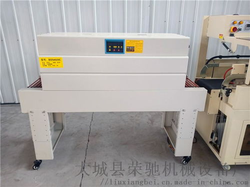 廊坊厂家供应l型包装机 印刷品封膜包装机 ,大城县荣驰机械设备厂