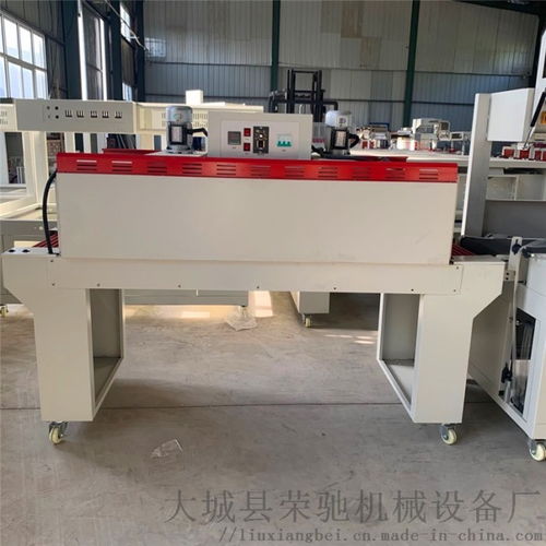 全自动包装机热收缩机热封切薄膜机 ,大城县荣驰机械设备厂