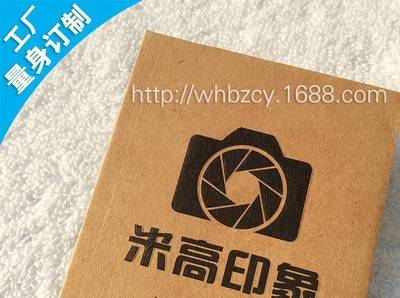 厂家定做 牛皮纸袋 包装袋子 特种纸袋子 相片纸袋 精致产品外袋