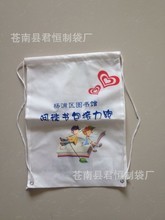 双面烫图_双面烫图价格_2元店货源/10元店货源 