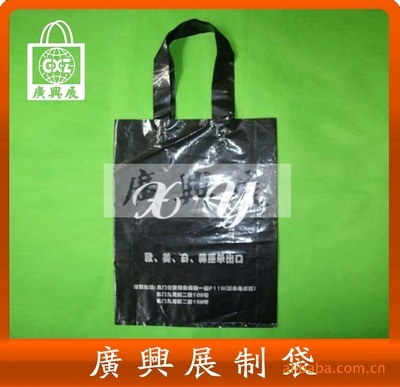 【供应 HDPE塑料袋 HDPO胶袋((深圳货源))专业生产】价格,厂家,图片,塑料袋,深圳市广兴展手袋-