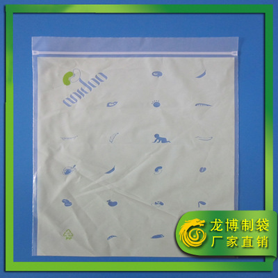 【拉锁PE高压透明袋定做 服装夹链内衣包装袋 价格优惠 厂家直销】价格,厂家,图片,其他服装包装,苍南县龙博制袋厂-
