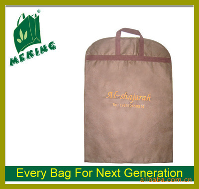 制袋机-CPP无纺布拉链袋与手提袋采购平台产品详情