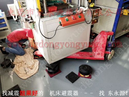唐山楼上设备隔震脚与包装切线机减震气垫在制袋中的应用