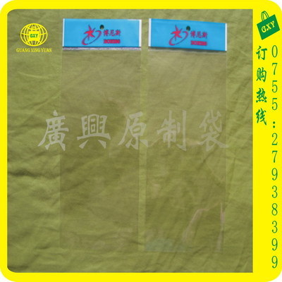 OPP卡头袋 专业印刷与定制服务制造商